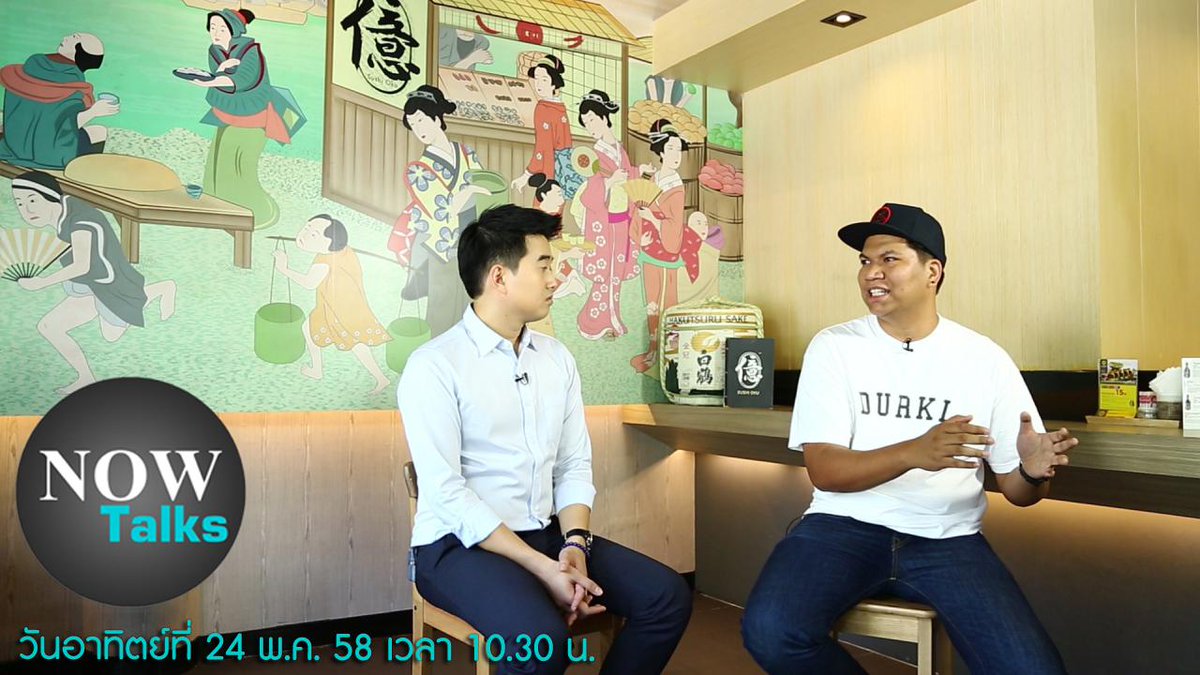 ktnewsonline's tweet photo. 10.30น.#NOWTalks พูดคุยกับ'ธาณินทร์ มีมงคล'เจ้าของแบรนด์Still Socks กับแนวคิดในการทำงานประจำควบคู่กับการทำธุรกิจเสริม http://t.co/cFbMxA8kSe