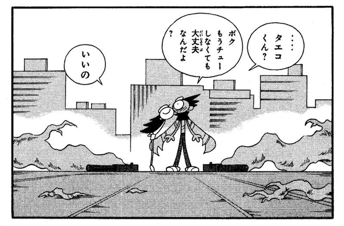 ケン太&タエコ 2 #キスの日 