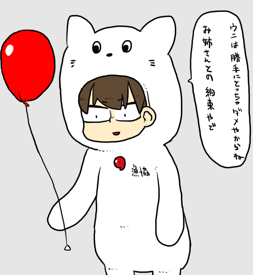わけわかんないバイトする龍驤 