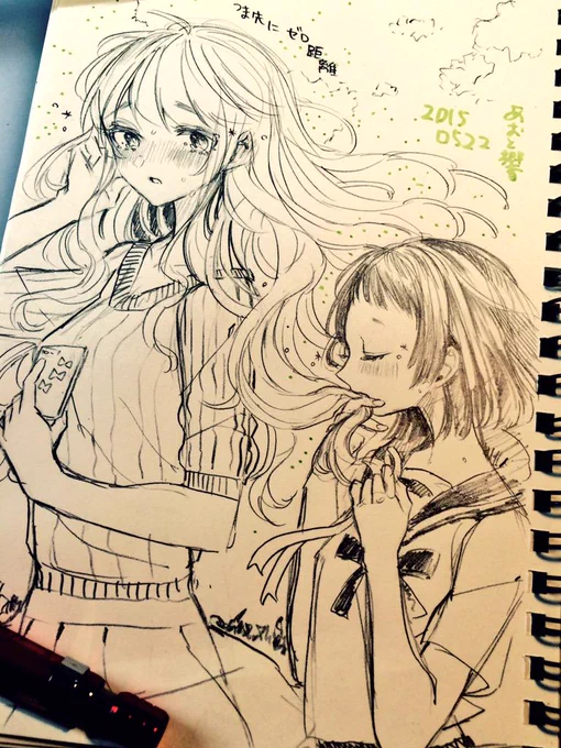 キスの日落書き 髪の毛にキスする意味は思慕だそうですね 