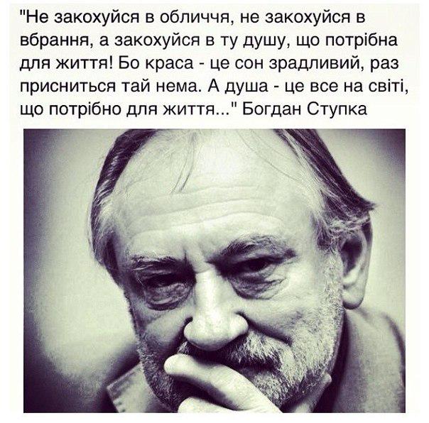 Богдан 63 жж