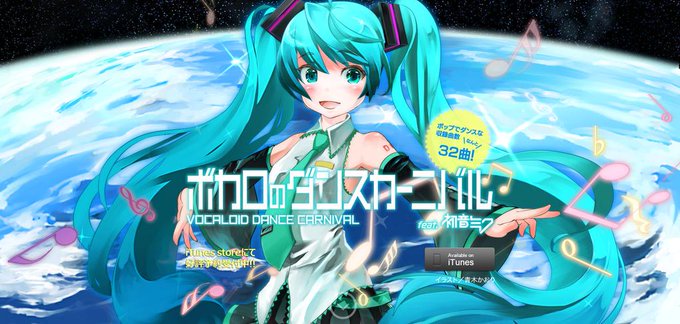 カーニバルのtwitterイラスト検索結果 古い順