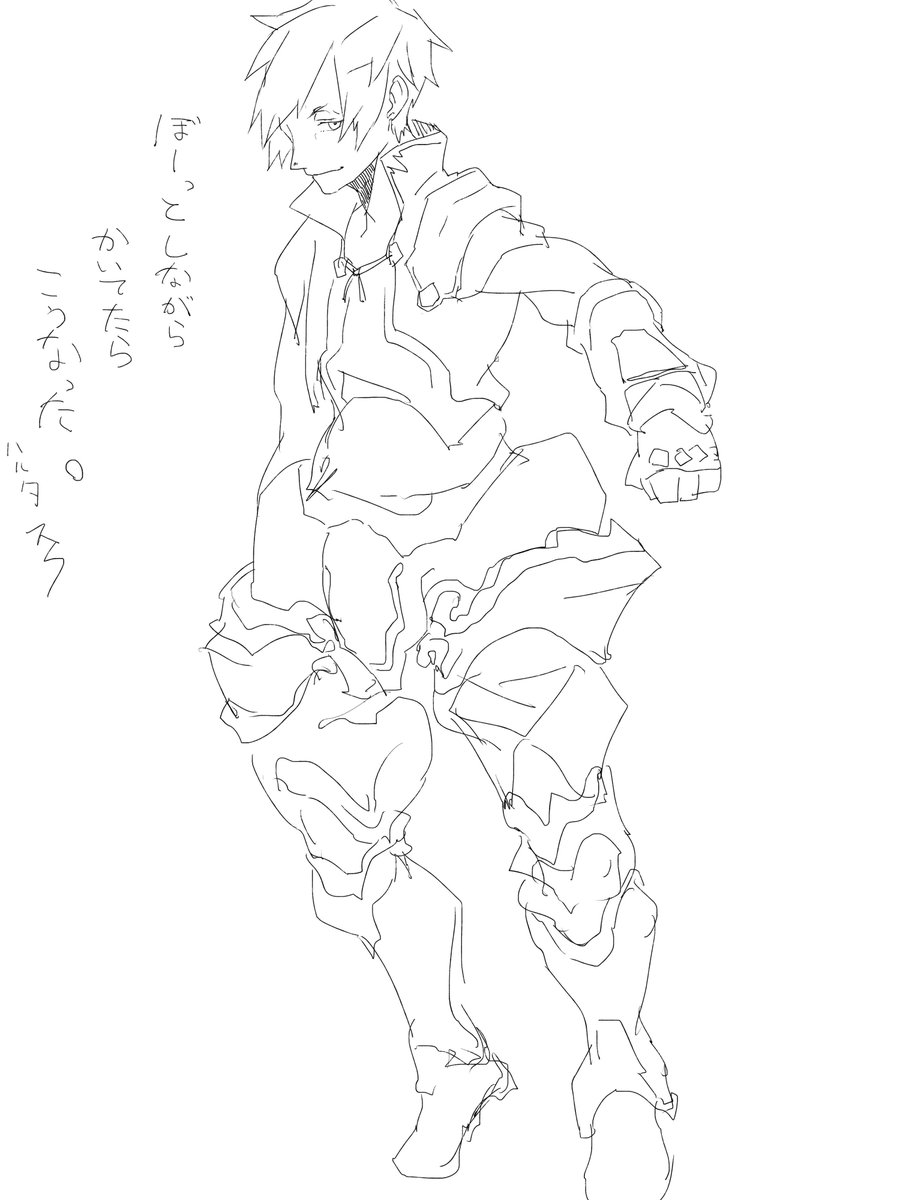 ぼー。 