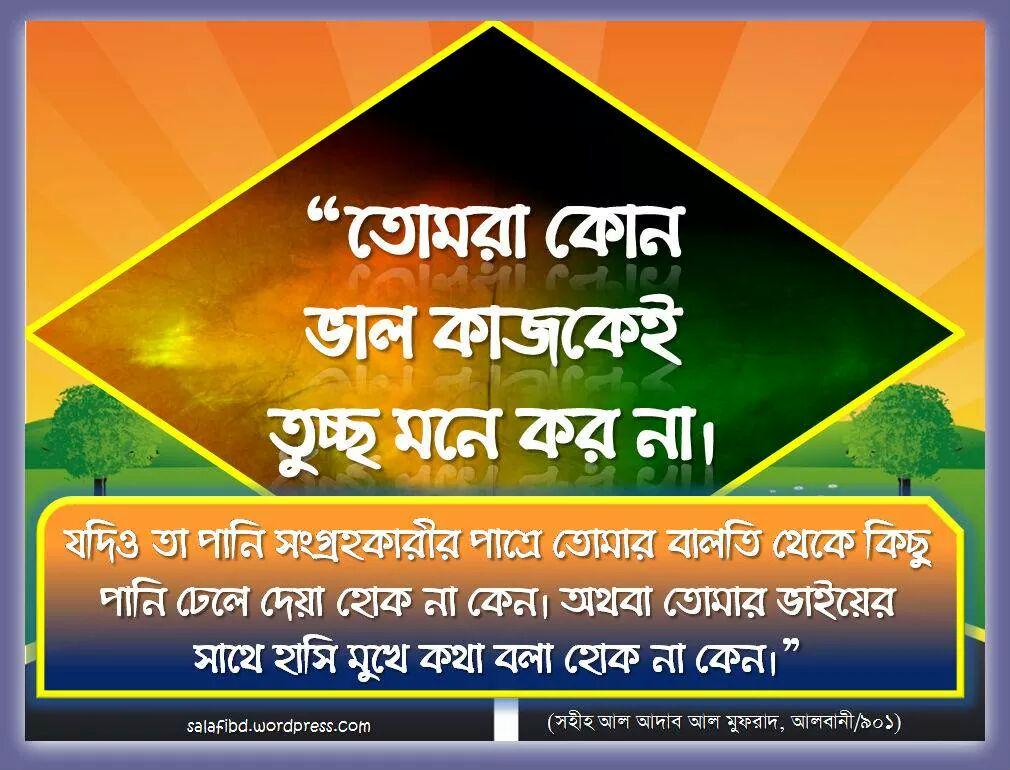 Imam Uddin tweet media