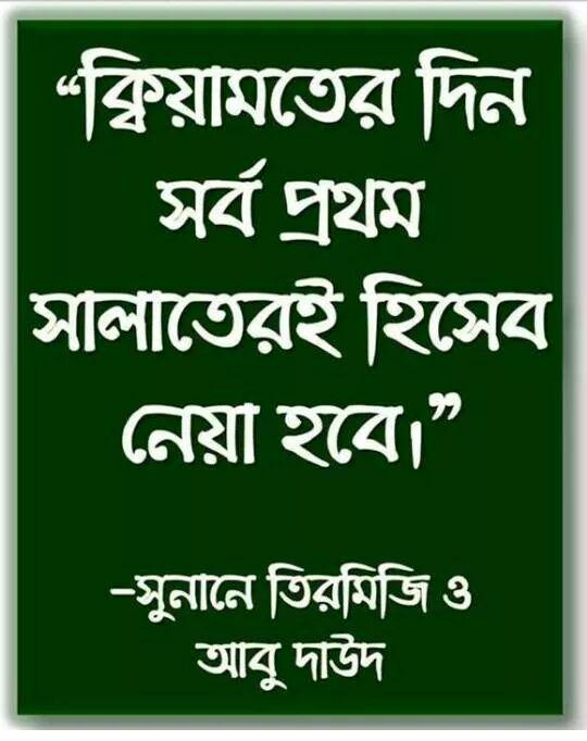 Imam Uddin tweet media