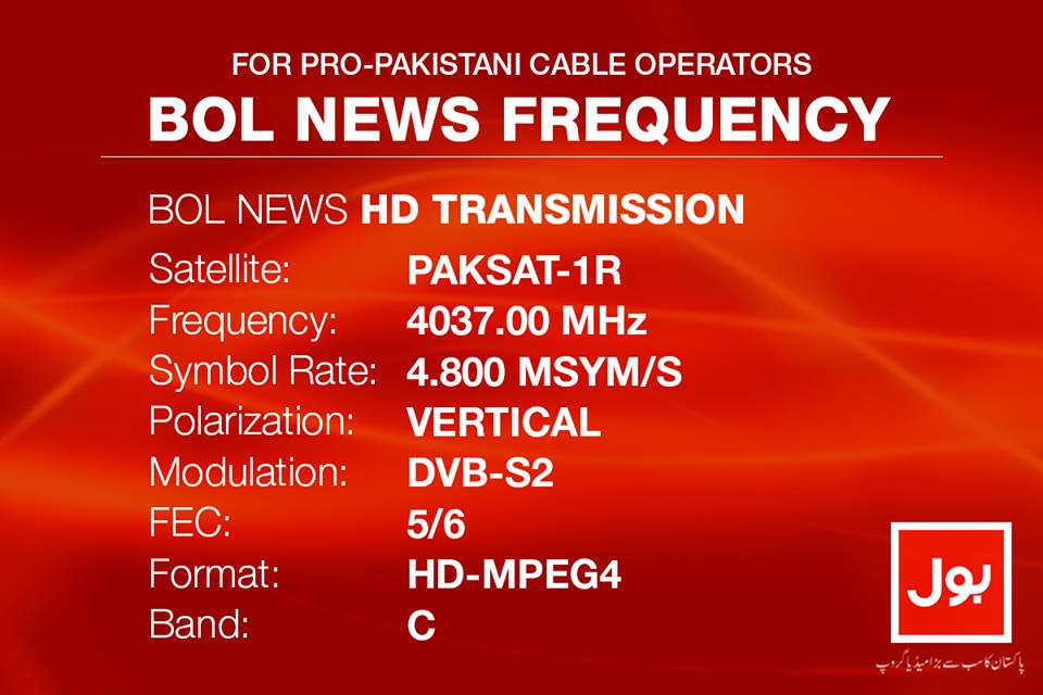 BOL_ChannelNews's tweet photo. For All Pro-Pakistani Cable Operators, Here is the Frequency for BOL NEWS HD Transmission. http://t.co/sFcxS33TKN