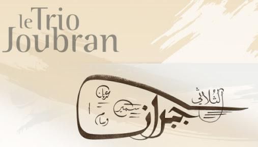 ajanda_ankara's tweet photo. Konser: Le Trio Joubran
ODTÜ KKM
27 Mayís, Carsamba
20:30 http://t.co/g1Fcii1DHL
