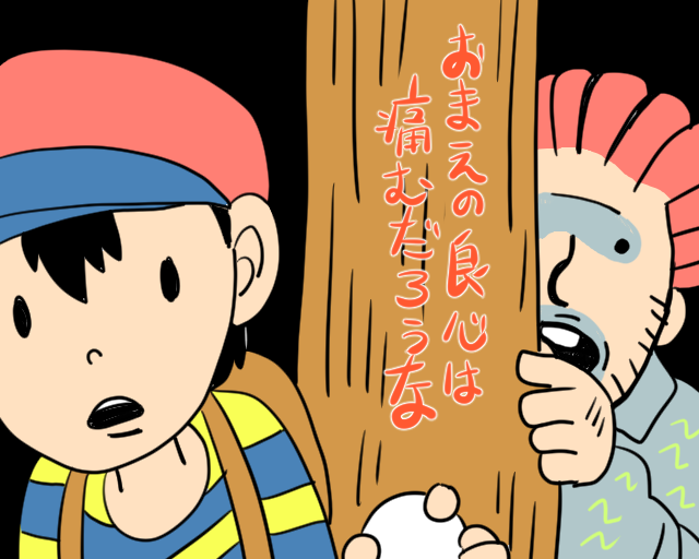 みんなのトラウマのtwitterイラスト検索結果 古い順