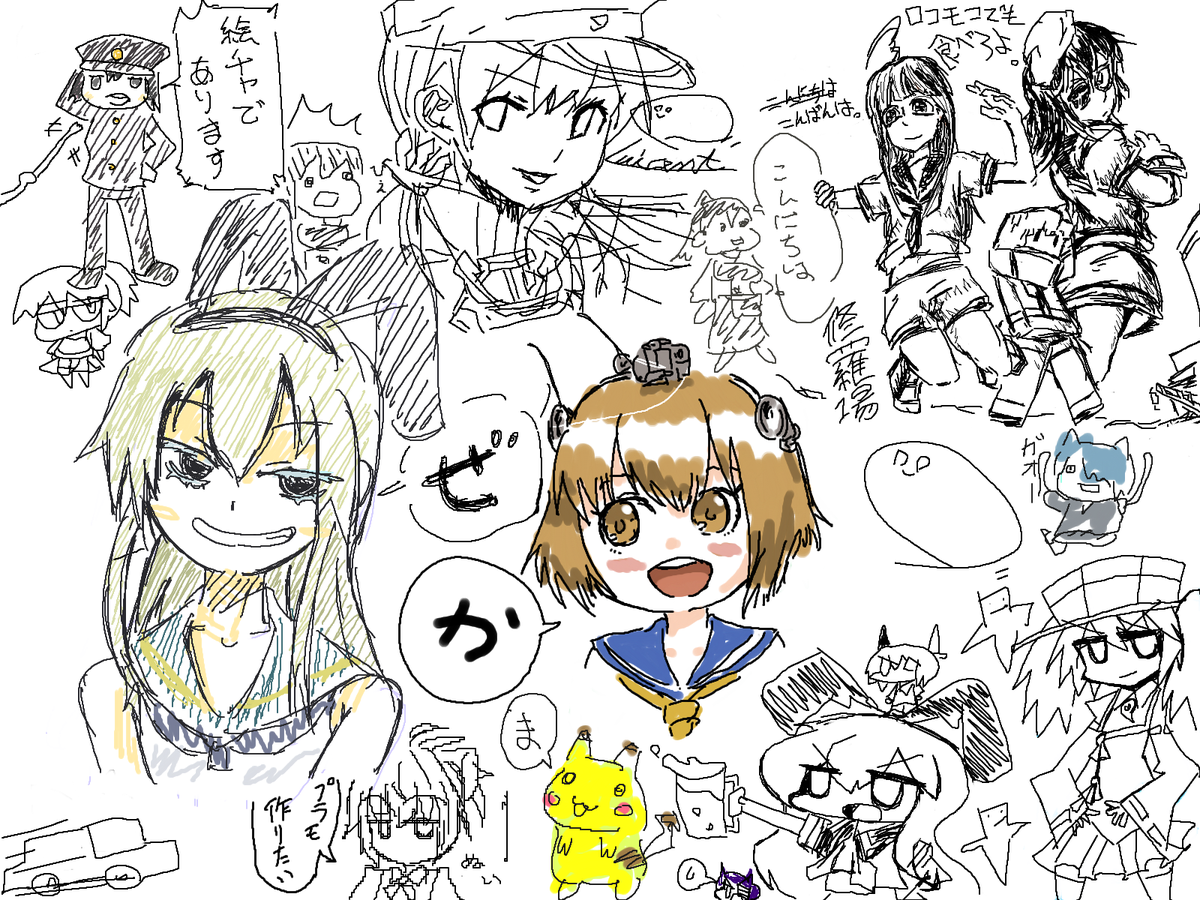 5分くらい絵チャに参加してみた。ペンタブが動かなくてマウスで描いたじぇえ・・・プリンちゃん描いたよ 