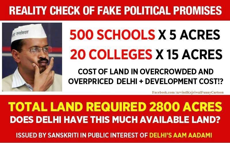 Denipatel_'s tweet photo. भूखे नंगो आपियो नए SCHOOLS COLLEGES कब से खोल रहे हो कमीनो ,लात खोर ही हो तुम #100LiesFakeriwal #tweetrobo http://t.co/qBEWk8rRLv