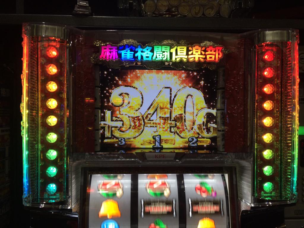 ワンホース@パチスロ狂 tweet media