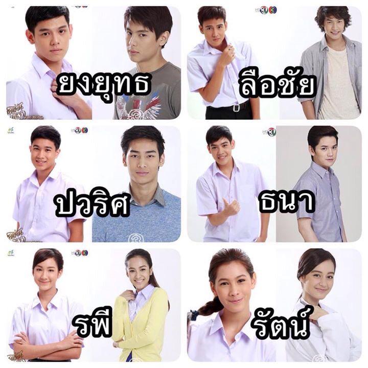 jemtud's tweet photo. มันต้องแบบนี้สิ ถึงจะถูกต้อง #สุดแค้นแสนรัก http://t.co/IEGAyzP5mO