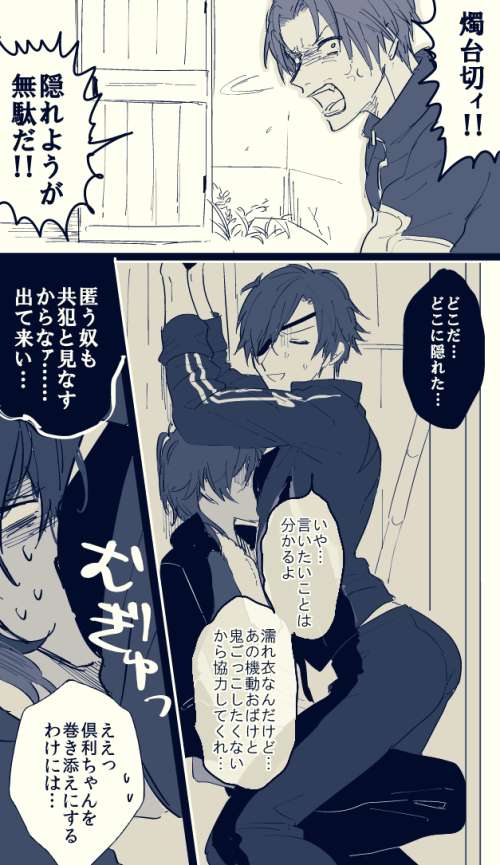 @krmt_60min ラッキースケベ #kurimitsu_60min 
