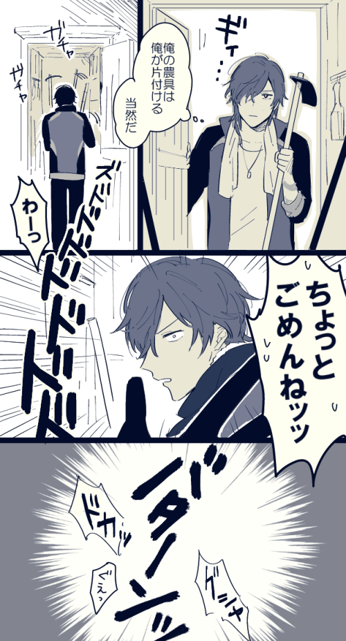 @krmt_60min ラッキースケベ #kurimitsu_60min 