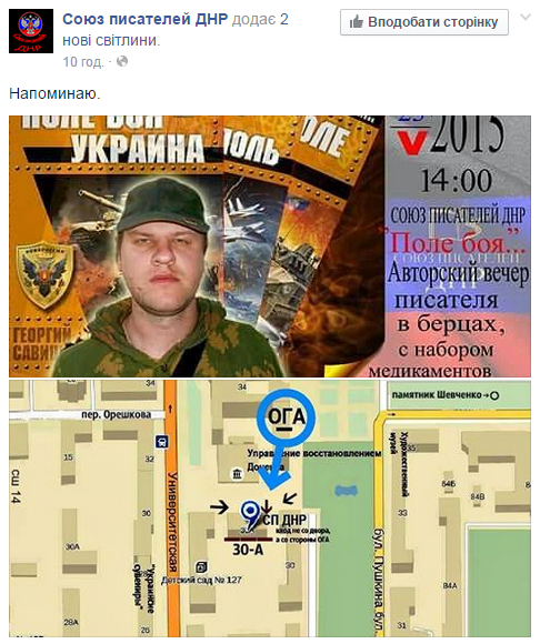 [Зображення: CFsp_WgWAAArQtn.png:large]