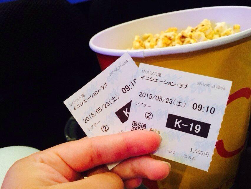 永井一希 永井知希 (120tm@) / X