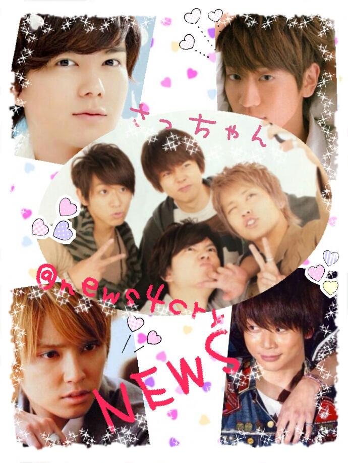 news4cry's tweet photo. ☆友達募集☆
□91-92年組
♡手越担
▽同担大歓迎!!
○掛け持ちも平気な方
 #RTしたNEWS担で気になった人お迎え行く http://t.co/XNfLUA1PVX