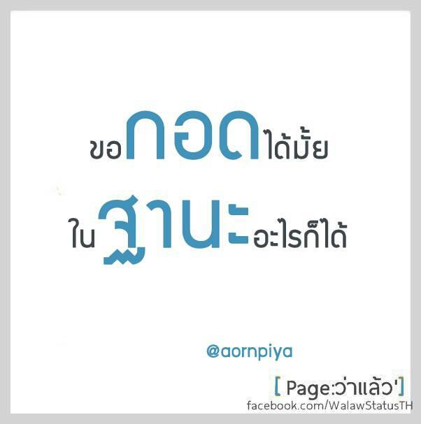 ทวิตจิตใจ tweet media