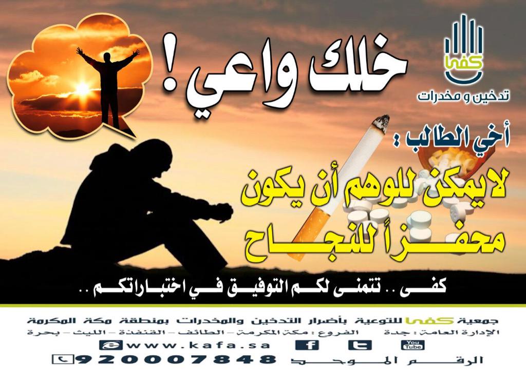 نايف الصحفي (@alsahfe2) on Twitter photo 