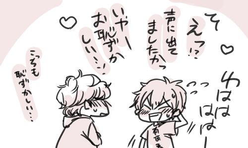 クリ沢ちゅー!(キスの日遅刻) 