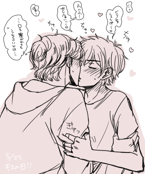 クリ沢ちゅー!(キスの日遅刻) 