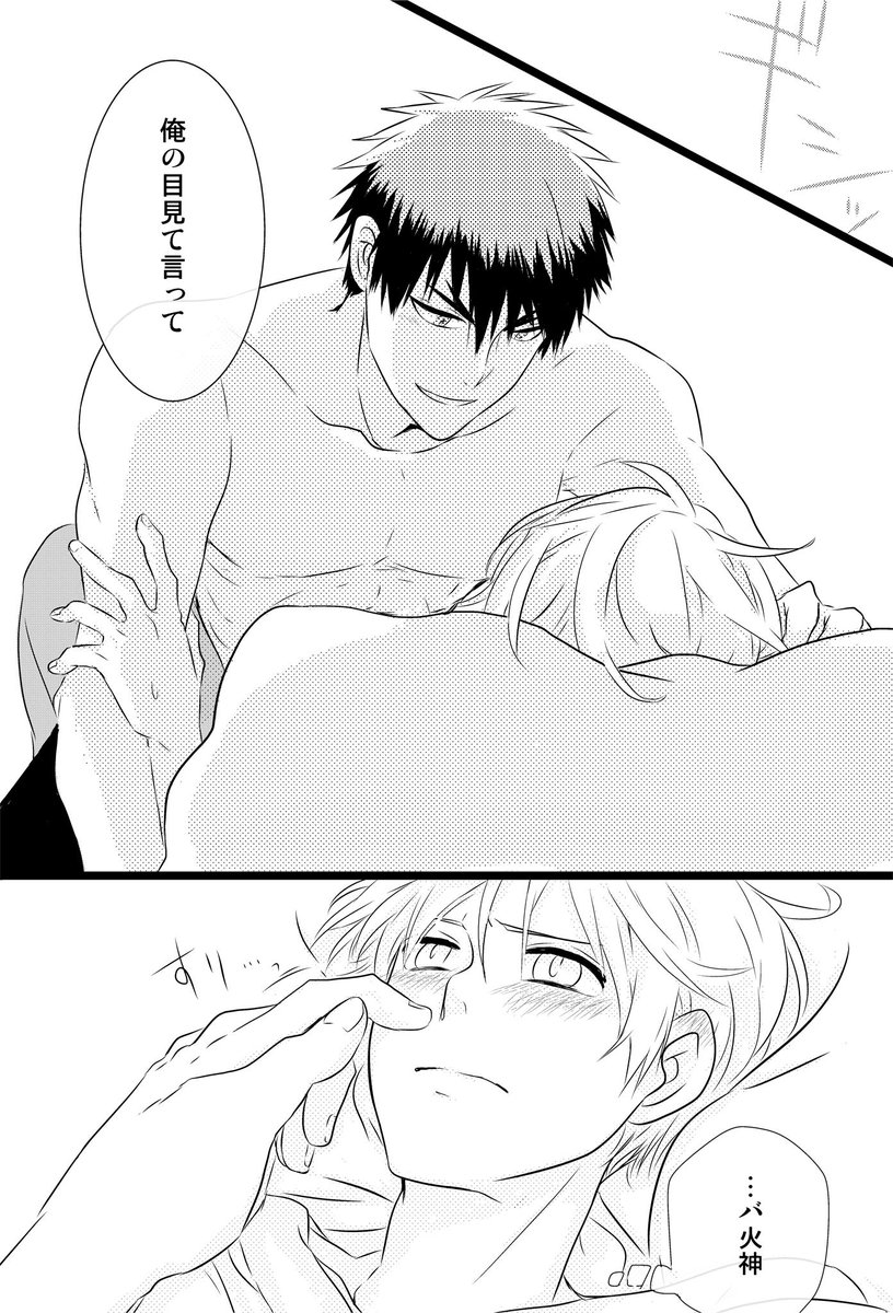 @a3_hal 1コマにはならなかった… 
