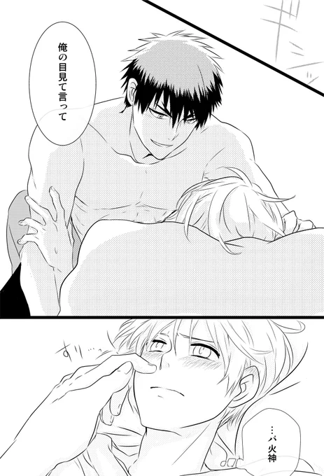 @a3_hal 1コマにはならなかった… 