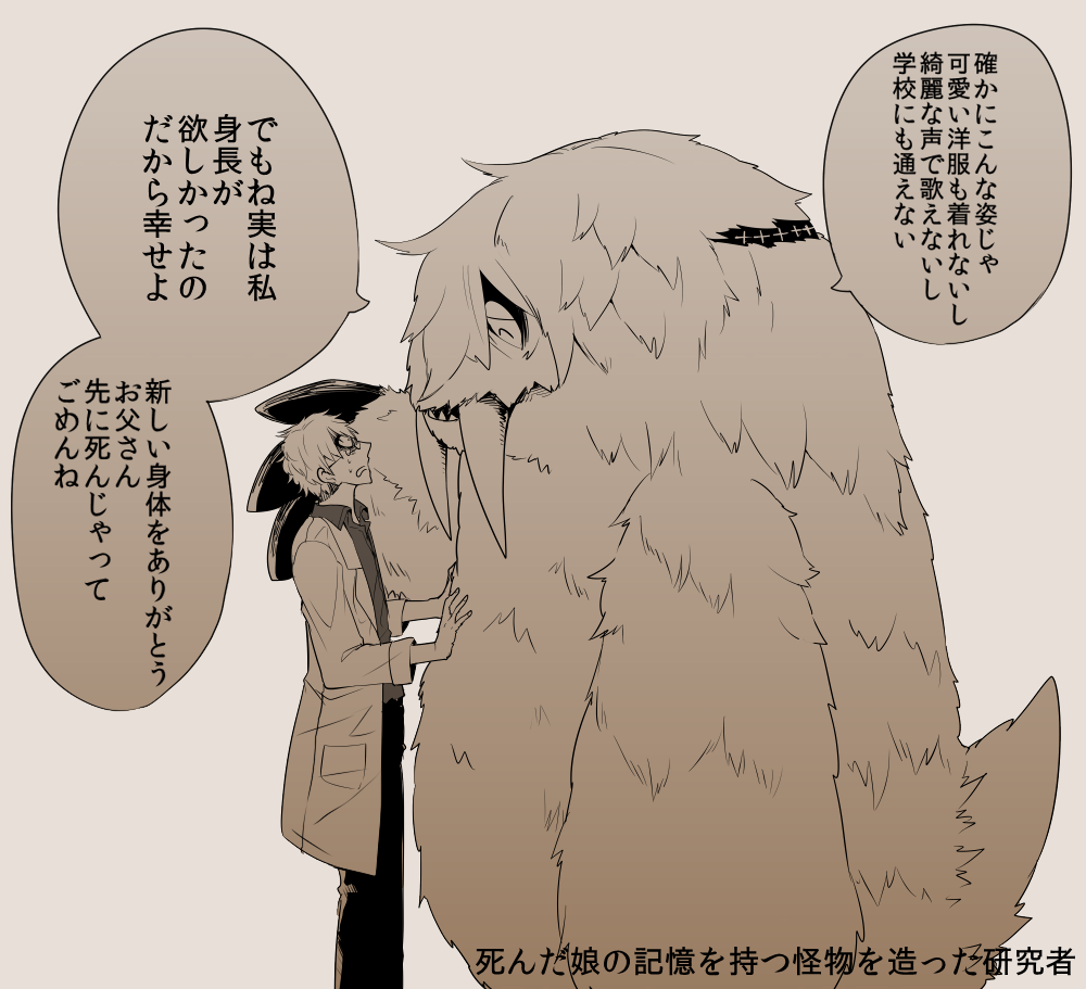 تويتر 三三 على تويتر 怪物のお父さん Http T Co Rnkqmvyp1i