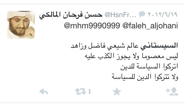 A999876's tweet photo. وهنا #الرافضي_حسن_فرحان يصف أباهريرة رضي الله عنه بأنه كذّاب !!! أما المجرم السيستاني فهو عالم فاضل وزاهد !!!

. http://t.co/JwDAviUB6U