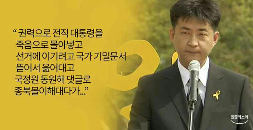SouthKorea2012J's tweet photo. 죽은 자는 정의에 호소할 수 없다. 그렇게 당당하고 떳떳하다면 지금이라고 검찰수사를 자청해라. 노건호 자신이 믿는 정의가 어떤 것인지 이번 기회에 검찰수사를 통해 확실하게 밝혀보자(펌) 피는 못속인다! http://t.co/EUGQMaghwS