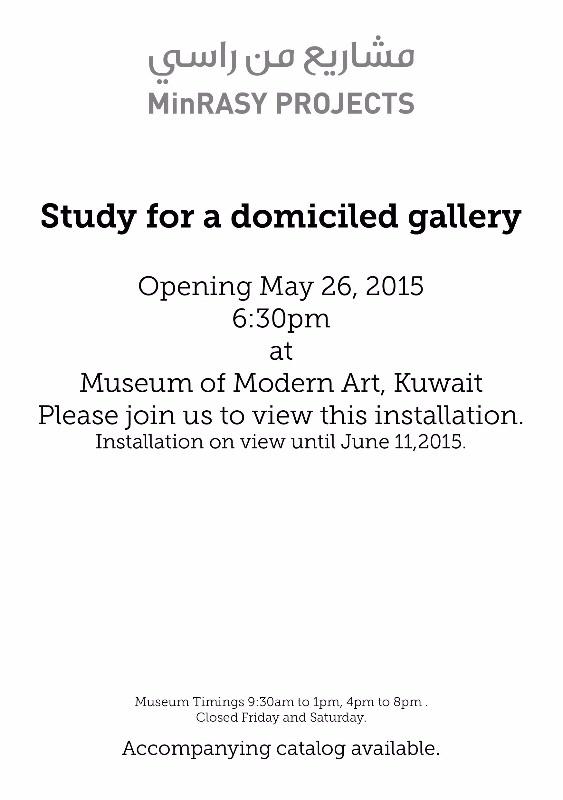 #StudyForADomiciledGallery opening May 26 at Museum of Modern Art Kuwait