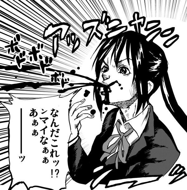 ポケモンを合成 そしてイラスト化 荒木飛呂彦の絵柄であずにゃんを描きましょう Http T Co Y6hmoq4y0z