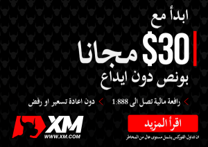 Best_Future's tweet photo. مجانا 30 دولار بونص بدون ايداع http://t.co/TjaNg1vASR http://t.co/vK1ZTDS2jB