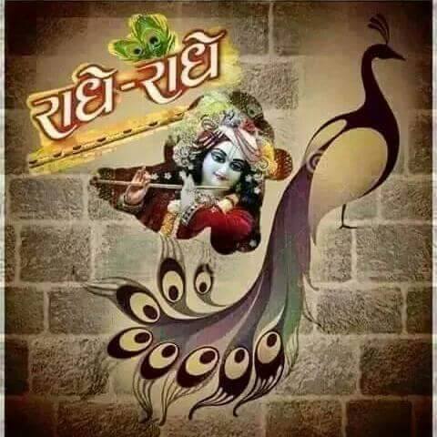 Mahendra Nath Tiwari On Twitter Lord Krishna Good Morning