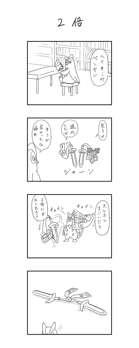 クロガネ 鋼統一 半メタルライフ4 正直ニダンギルの時が一番ウザかった エンペルト談 Http T Co Vhfhl4tspb クロガネ 鋼統一 半メタルライフ4 正直ニダンギルの時が一番ウザかった エンペルト談 Http T Co Vhfhl4tspb