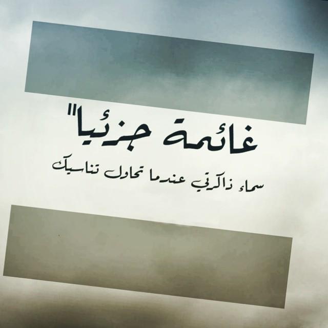 RaqqaProject's tweet photo. #Raqqa #Syria #اقتباسات_تمبلر #اقتباس #اقتباسات #عرب_فوت #افاتار #تمبلريات_عربيه #تمبلريات… http://t.co/QDudh64jyu http://t.co/qMwSheLdGu