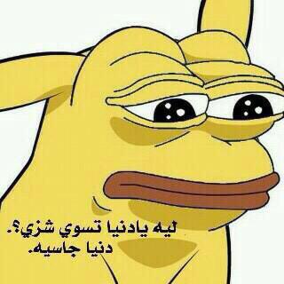 ltir_x's tweet photo. @faltah_55 ههههههههههههههههههههههههههههههههه مره جاسي http://t.co/uKo5qIBMec