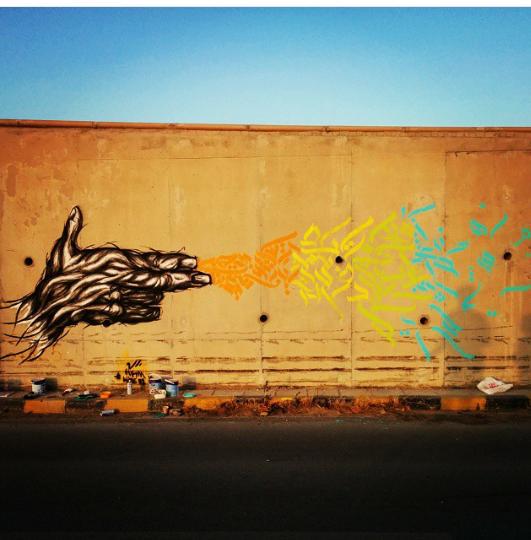 BaladkProject's tweet photo. Street art "imagination bullet" done in one day by the awesome #Baladk artist Yazan Mismar yesterday in #Mafraq http://t.co/QoiKHebq4k