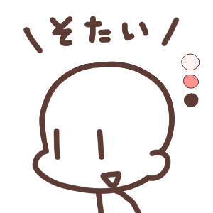 木口 アイコン置き場 A Twitter 木口アイコンの素体 透過済み 右の丸は上から肌 口 主線の色です メインの線はブラシのサイズを9 細かい部分はブラシのサイズを4にして強弱無しで描くと多分木口アイコンっぽくなります Http T Co Dxugteshd5