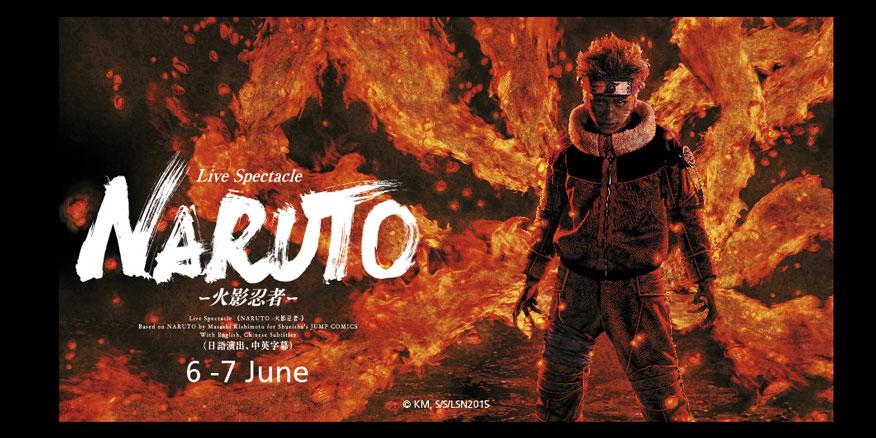 rwsentosa's tweet image. *CONTEST* Tell us which Naruto character you are. Win tickets to Live Spectacle: Naruto. bit.ly/1cRsyX1