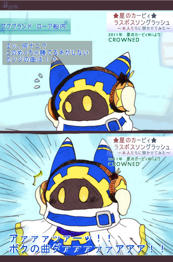ぼくの楽書き 自分の曲を聴いて自分で感動するマホロアちゃん2コマ落書き。