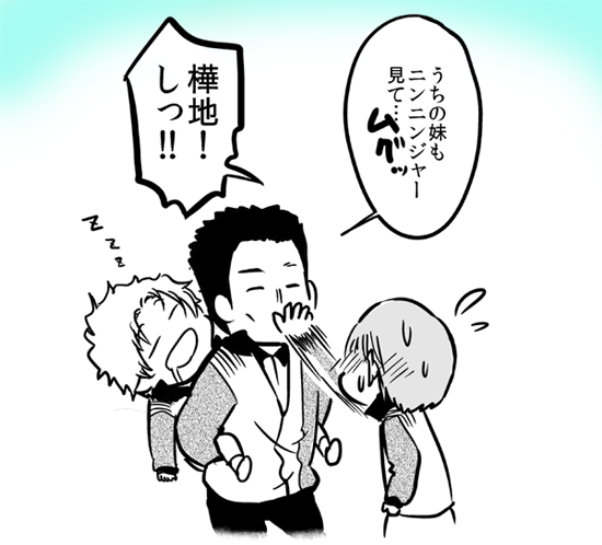 【日吉+慈郎+樺地漫画】日吉若がナンジャモンジャニンジャ オエオエオー・2 