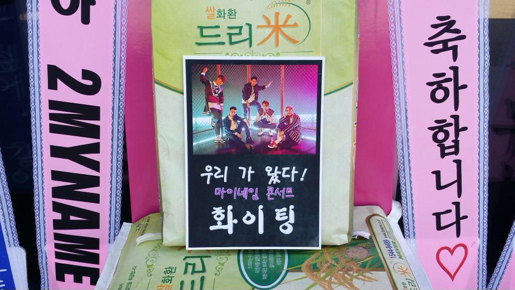 2MYNAME's tweet photo. 마이네임(MYNAME) CONCERT 2015 The Greatest Stories "세번째 약속" Rice Wreath Project by 2MYNAME http://t.co/u6t2x9Wp7r