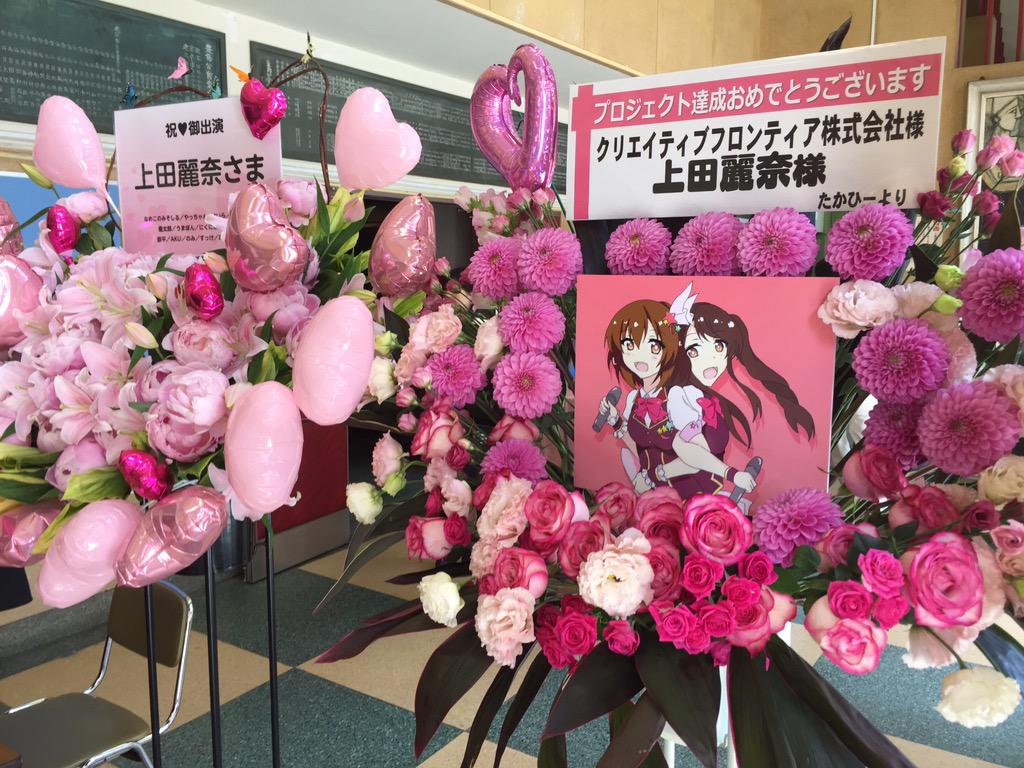 アイリコ Twitter Search