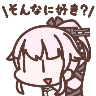 上艦 これ アイコン フリー 無料イラスト集 上艦 これ アイコン フリー 無料イラスト集