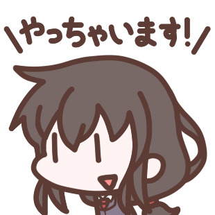 艦隊のtwitterイラスト検索結果 古い順 艦隊のtwitterイラスト検索結果 古い順