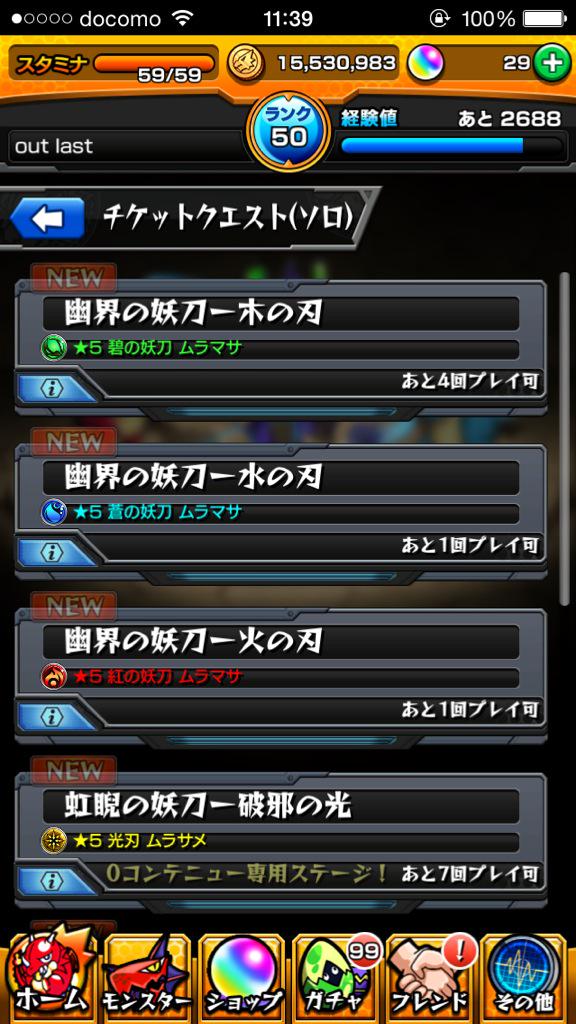 karubi562's tweet photo. 光村雨五体Amazon2000か銀行振込1500でワンパンします http://t.co/Ug2rJXlc02