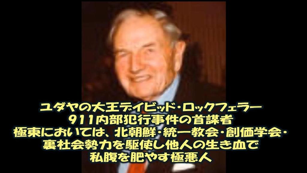 海苔屋のむすこ 創価学会幹部たちの所得 平成四年度四谷税務署公示 氏名 納税額 給料ではなく 納税額ですよ 池田大作 ８７１５万円 秋谷栄之助 １８４２万円 森田一哉 １３８７万円 上田雅一 １３０１万円 青木亨 １０２４万円 Http T Co Wzci4pcfgz