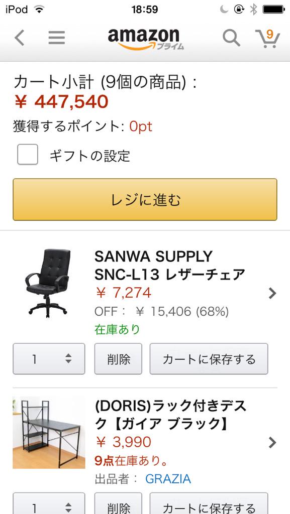 Rui_Games_Hack's tweet photo. 新しくパソコン部屋を作ってデスクトップパソコンの環境を整えようかと思うんだがwwwwwwwwwwww http://t.co/6dbcnwfMjH