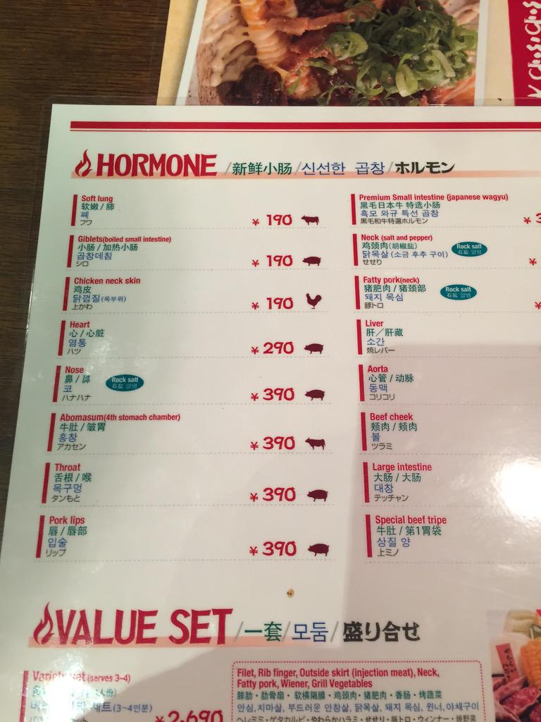 TheMarkAWood's tweet photo. @SundayBrunchC4 hey, I was in Osaka and Kobe last week, check these out http://t.co/TRju8Jyo5W
